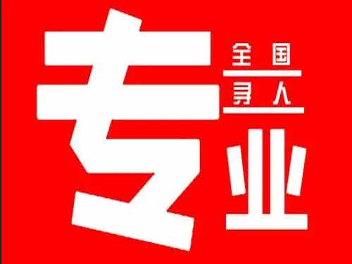 惠阳侦探调查如何找到可靠的调查公司